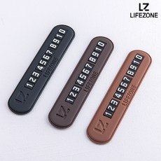 라이프존 클래식 가죽 주차번호판, 베이지, 1개 자동차용품/인테리어 반품 최저가 3,150원