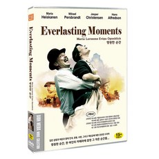 영원한 순간 DVD, 1DVD 도서/음반/DVD/DVD/블루레이 반품 최저가 3,070원