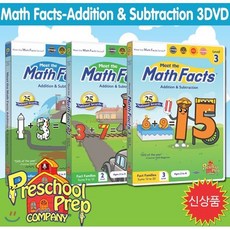 프리스쿨 프랩-매쓰 팩트 : 더하기 빼기 3DVD Math Facts - Addition & Subtraction:3 DVD : NO.1 유아영어 대표작!, 3CD 출산/유아동/유아동도서 반품 최저가 10,920원