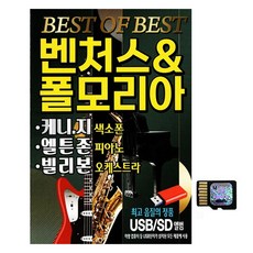 E&Y 벤처스&폴모리아, 1SD 완구/취미/수집품 반품 최저가 9,990원