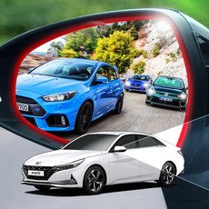 지엠지모터스 세이프티 카비스 와이드 사이드미러, 1개 자동차용품/익스테리어 반품 최저가 9,360원