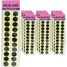 유니아트 원형찍찍이 20mm 검정, 10개 생활용품/생활잡화 반품 최저가 5,290원