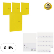 에코청운 에코 더블레버 파일 A4 4p + 칼라칩 L홀더 20p, 노랑(파일), 투명(홀더), 1세트 문구/오피스/학용품/수업준비 반품 최저가 6,480원