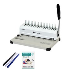 페이퍼프랜드 플라스틱링 제본기 NEW CS-1002 + 링 100개 + 표지100매 세트 랜덤발송, 450매 문구/오피스/사무용품 전문관 반품 최저가 55,000원