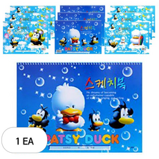 아트모아 남아용 스케치북 10p 랜덤발송, 345 x 248 mm, 10매, 1세트 완구_취미/STEAM완구 반품 최저가 6,390원