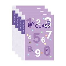 키즈바인더 초등 수학 노트 반반 모눈 B5, 4개 문구/오피스/학용품/수업준비 반품 최저가 8,030원