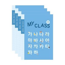 키즈바인더 초등 저학년 국어 노트 10칸 B5, 블루, 4개 문구/오피스/학용품/수업준비 반품 최저가 10,700원