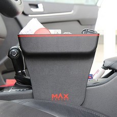 MAX 멀티 사이드포켓/ 시트사이 수납공간 탄생!, 1개 자동차용품/인테리어 반품 최저가 3,240원