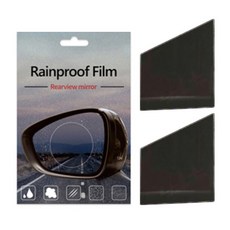 김서림 방지 필름 사이드 백미러 2p + 창문 2p 세트 95mm, 1세트 자동차용품/세차/카케어 반품 최저가 6,830원