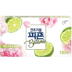 피죤 건조기용 시트 섬유유연제 베르가못&로즈향 본품, 130개입, 1개 생활용품/섬유유연제 반품 최저가 13,130원