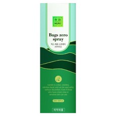 무로 벅스 제로 모기기피 스프레이, 50ml, 1개 생활용품/야외활동케어 반품 최저가 5,050원