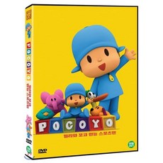 엘리와 포코 만능 스포츠맨 DVD, 1CD 출산/유아동/유아동도서 반품 최저가 12,480원