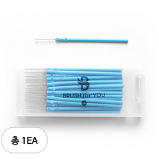 브러쉬포유 치간칫솔 SS + 케이스, 0.9mm, 50개입, 1세트 생활용품/구강/면도 반품 최저가 3,910원
