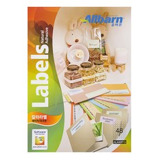 올바른 칼라라벨 연두 레이저 잉크젯공용 원형 AL448PG 100p, 48칸, 1개 문구/오피스/사무용품 전문관 반품 최저가 4,920원
