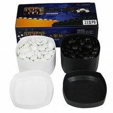 육형제바둑 형제 23호 바둑알, 백색 + 흑색 완구/취미/보드게임 반품 최저가 16,550원
