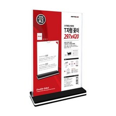 아트사인 T자형꽂이 아크릴 명찰케이스, T297420, 1개 문구/오피스/보드/칠판/광고 반품 최저가 10,550원