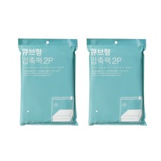 바이홈 큐브형 압축팩, 2개, 2개입 생활용품/압축팩/커버 반품 최저가 8,950원