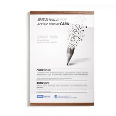 로즈로드 우드 투명 아크릴 안내판 A4 세로형, 1개 문구/오피스/보드/칠판/광고 반품 최저가 8,050원