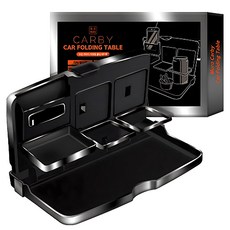 무로 카바이 차량용 폴딩 테이블, 검은색, 1개 자동차용품/인테리어 반품 최저가 7,790원