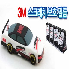 쓰리엠 자동차 스크래치 보호필름 B타입, 1개 자동차용품/익스테리어 반품 최저가 2,700원