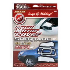 SAFE 크롬 미러커버 기아, 뉴스포티지, 1개 자동차용품/익스테리어 반품 최저가 6,800원