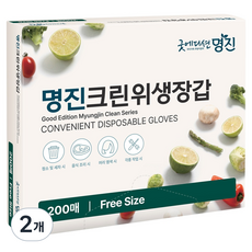 명진 크린 위생장갑, 200개입, 2개 주방용품/일회용품/종이컵 반품 최저가 4,250원