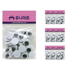 유니아트 1000 눈알 10mm 70p, 혼합 색상, 10개입 문구/오피스/미술/화방용품 반품 최저가 5,340원