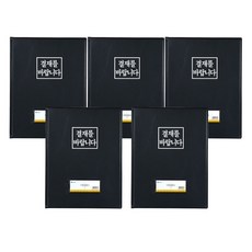 영오 결재를 바랍니다 결재판 일반 5p, 흑색, 1세트 문구/오피스/사무용품 전문관 반품 최저가 13,000원