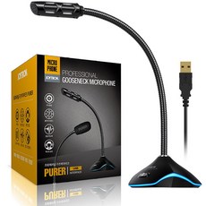 조이트론 유선 프로페셔널 구즈넥 USB 마이크, PURER, 혼합색상 가전디지털/음향기기 반품 최저가 26,980원
