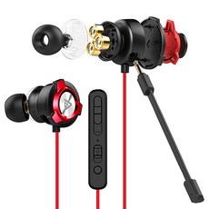사운드판다 유선 게이밍 이어폰 SPE-G9 Plus, 레드 가전디지털/음향기기 반품 최저가 24,870원