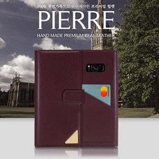 루이스 피에르 가죽 다이어리 휴대폰 케이스 가전디지털/휴대폰 액세서리 반품 최저가 11,390원