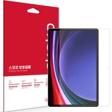 스코코 고투명 태블릿 액정보호필름 세트, 혼합색상 가전디지털/태블릿PC 반품 최저가 5,630원