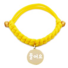 펫츠룩 반려동물 데일리 원형 펜던트 목걸이 물어요, 목걸이(옐로), 펜던트(골드), 1개 반려동물용품/펫티켓 산책용품 반품 최저가 5,120원