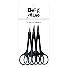 다크니스 손톱 미용 흑가위, 3개 뷰티/네일 반품 최저가 4,610원