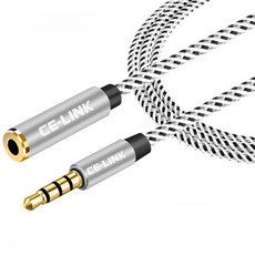 씨이링크 3.5mm 고급형 4극 오디오 마이크 연장 케이블 2m, 그레이 가전디지털/음향기기 반품 최저가 4,210원