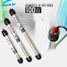 리그라스 511 100W 히터 X-511-50W, 1개 반려동물용품/관상어 용품 반품 최저가 2,640원