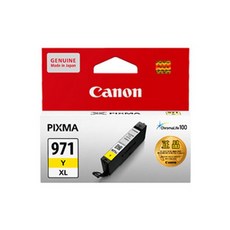 캐논 PGI-970 PGBK CLI-971 GY C M Y 표준 대용량 6색 정품잉크, 캐논 정품, 1개 가전디지털/프린터/복합기 반품 최저가 24,090원