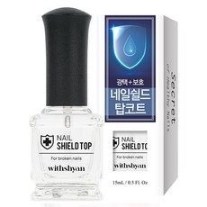 위드샨 네일 쉴드 탑코트, 1개 뷰티/네일 반품 최저가 8,730원