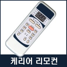 낫투 에어컨 리모컨, ComBo-040WS, 1개 undefined/undefined 반품 최저가 9,200원