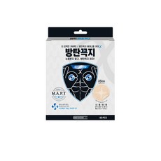 방탄꼭지 스킨엔젠 에어니플 니플밴드 카이 35mm 60p, 1개 뷰티/바디 반품 최저가 14,710원