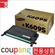 삼성전자 잉크 CLT-K609S, 검정, 1개 undefined/undefined 반품 최저가 5,270원