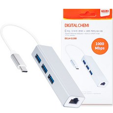 디지털케미 C타입 기가비트 랜카드 + USB 3.0 허브 3포트 DCLH-G1300, 실버 가전디지털/PC부품 반품 최저가 13,910원