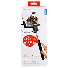 코시 일체형 버튼셀카봉, ST1322AU, 1개 가전디지털/휴대폰 액세서리 반품 최저가 4,590원