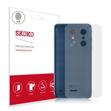 스코코 무광 후면 휴대폰 외부보호필름 2p, 1세트 가전디지털/휴대폰 액세서리 반품 최저가 2,390원
