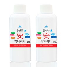 모비딕 물편한 박테리아, 150ml, 2개 반려동물용품/관상어 용품 반품 최저가 6,570원