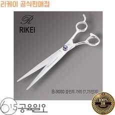 리케이 강아지 민가위 21.7cm B-9080, 혼합 색상, 1개 반려동물용품/강아지 용품 반품 최저가 249,000원