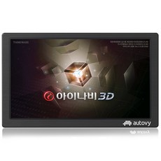 아이나비 3D 올인원 내비게이션, AN900i, 16GB 가전디지털/차량용 디지털 반품 최저가 186,120원