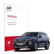 스코코 현대 팰리세이드 네비게이션 울트라샤프 AR 액정보호필름 가전디지털/차량용 디지털 반품 최저가 9,490원