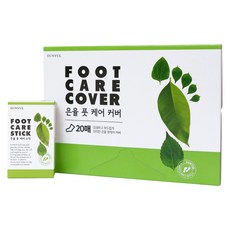 은율 풋케어스틱 20g + 풋케어커버 20매, 1세트 뷰티/바디 반품 최저가 6,430원