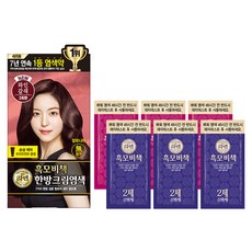 리엔 흑모비책 한방크림염모제, 와인갈색, 1개 뷰티/헤어 반품 최저가 5,350원